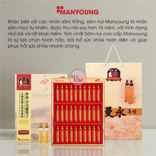 Tinh Chất Nước Hồng Sâm Núi Manyoung Hộp 30 Ống x 20ml